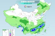 八字事业气温弹射起飞！河北、河南、山东部分地区最高气温将超过38℃