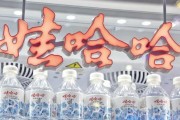 八字事业娃哈哈，关停了18家工厂！宗馥莉在下一盘什么棋？