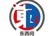 八字事业东西问丨隋文杰：千年龙舟怎样“划”向海外？