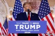 八字事业特朗普签署行政令 将进口钢铝关税提高至50%
