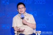八字事业博泰车联网应宜伦：应积极拥抱人工智能，伦理责任先放后