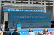 八字事业文化和自然遗产日：河北新发现7000余处文物