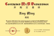 八字事业南京 | 6月27-29日 并购交易师专题培训