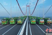 八字事业9000吨“终极体检” G3铜陵长江公铁大桥顺利完成荷载试验
