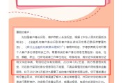 八字事业中小银行集体“催作业”！个人信息不完善将限制服务
