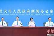 八字事业武汉加快数据基础制度建设 促公共数据资源开发利用