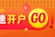 八字事业光大期货金融类日报6.10