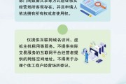 八字事业《个体工商户登记管理规定》将于7月15日起施行 一图读懂
