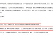 八字事业中信证券前员工偷看高毅邓晓峰持仓，用老婆和小姨子账户买股票被查