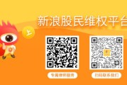 八字事业恒立实业（000622）再被立案，股民索赔可期