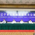 八字事业辽宁平安建设成效显著 2025年聚焦五大重点任务