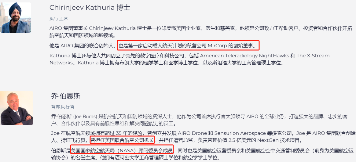 上市首(➡)日暴涨140% 军用无人机公司登陆纽交所 AI打造产品核心竞争力