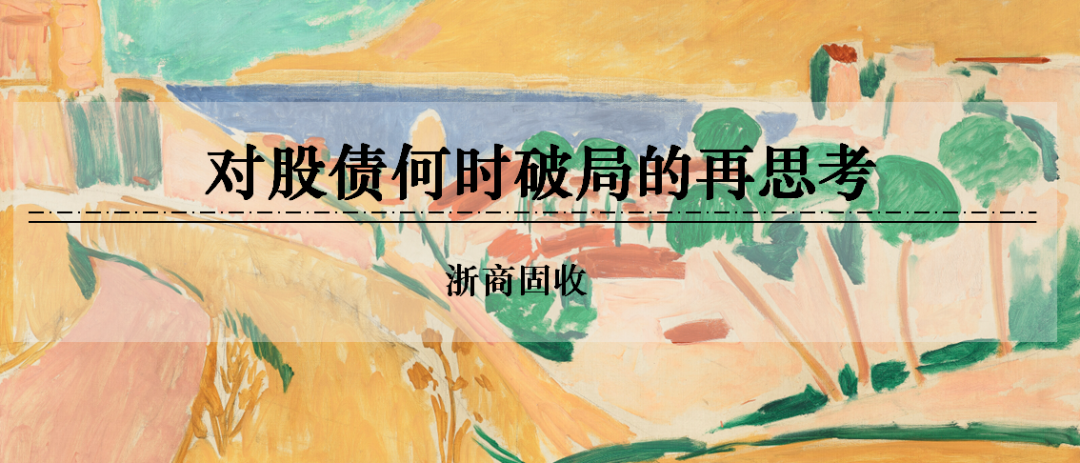 浙商证(💐)券：权益市场下(🤳)半场行情或值得期待
